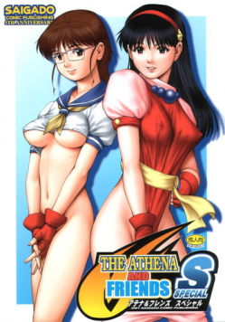 (C61) [Saigado] THE ATHENA & FRIENDS SPECIAL (King of Fighters)