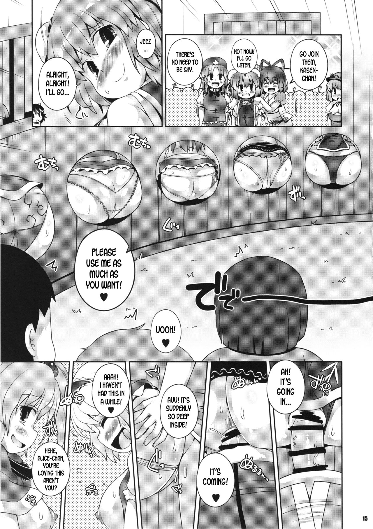 (C94) [Watosato (Sugiura Sen)] Minna no Gensoukyou Ketsu Matsuri Natsu (Touhou Project) [English] [desudesu] page 14 full
