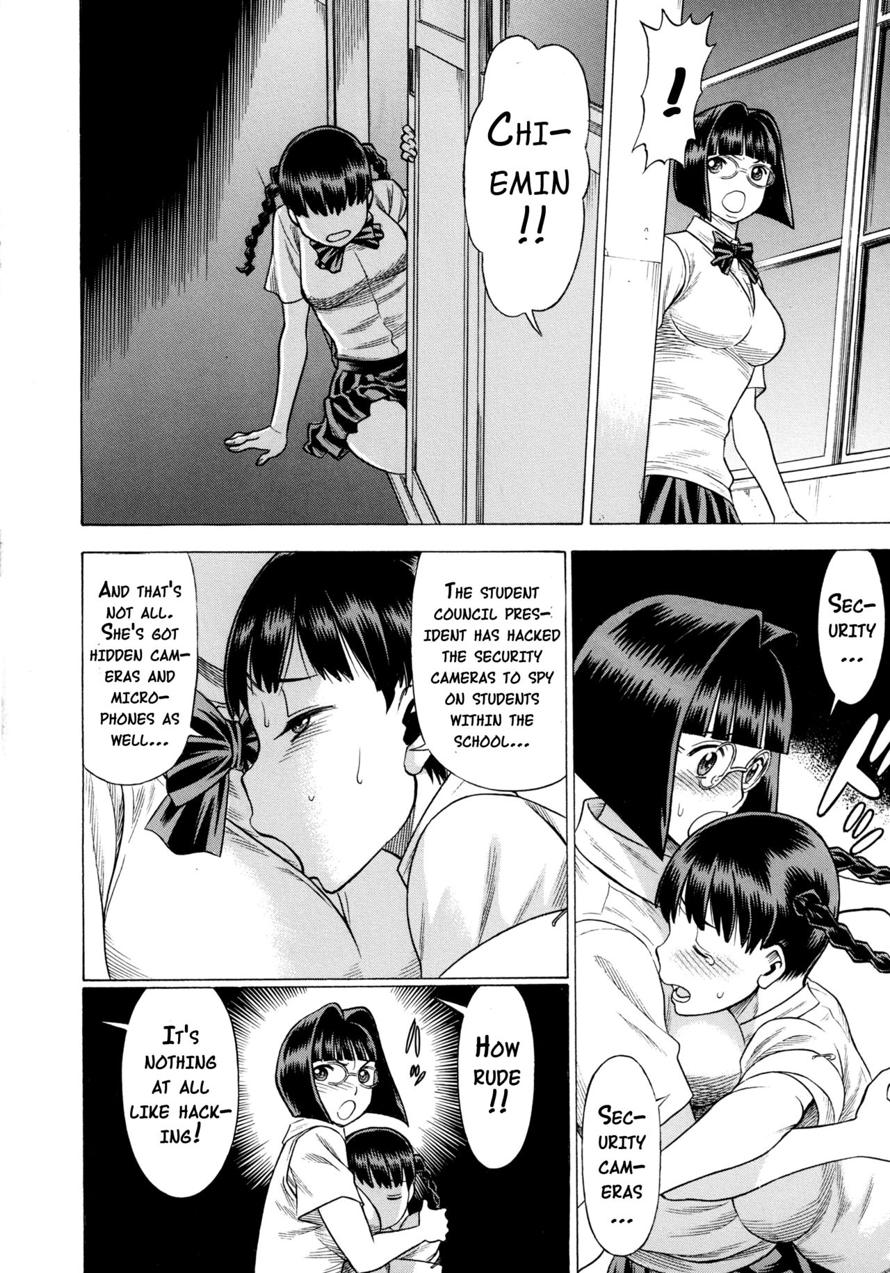 (C89) [Tamakiya (Gemma, Tamaki Nozomu)] Amazing EIGHTHWONDER No.2 (Uchi no Musume ni Te o Dasuna!) [English] {doujins.com} page 23 full