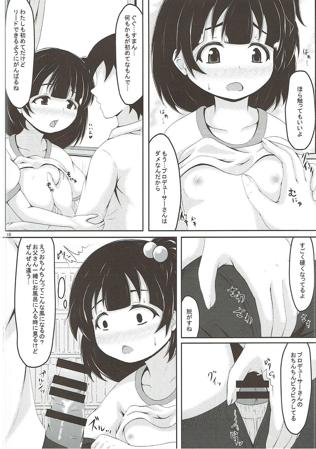 (C92) [Manganiku (Manga)] Nakatani Taiiku (THE IDOLM@STER MILLION LIVE!) page 9 full