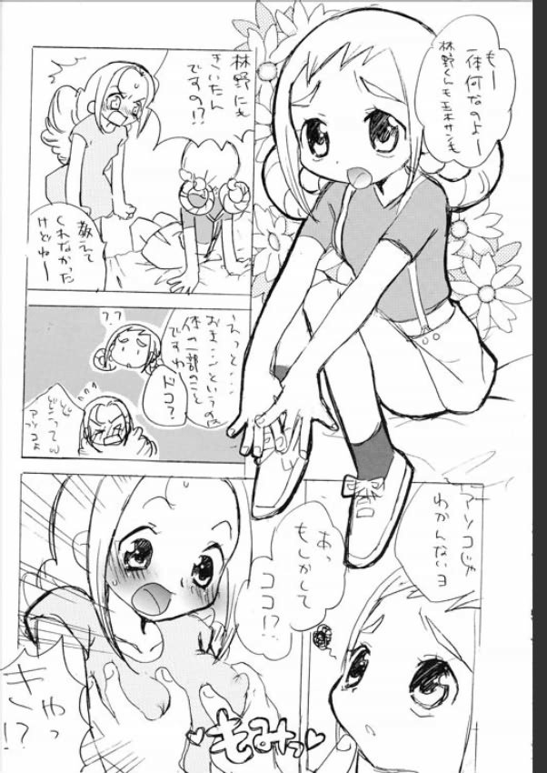 (Puniket 6) [Honeycombs (Inaba Cozy)] BABY STAR (Ojamajo Doremi) page 15 full