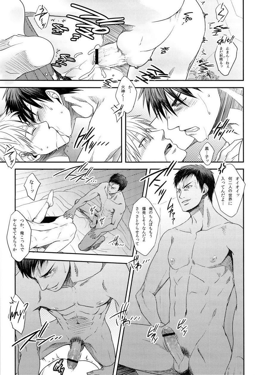 [Wasukoro (Nukobao, Sakaki)] ZONE BREAK (Kuroko no Basuke) [Digital] page 21 full