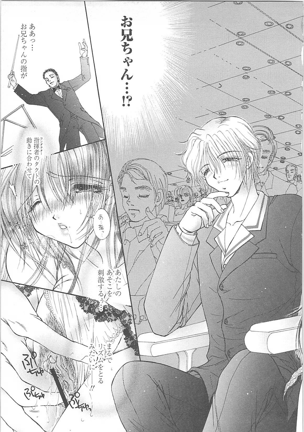 [Monogusa Wolf] Dakara Boku-tachi wa Koi o suru - wheel of fortune... Therefore, we do love. page 131 full