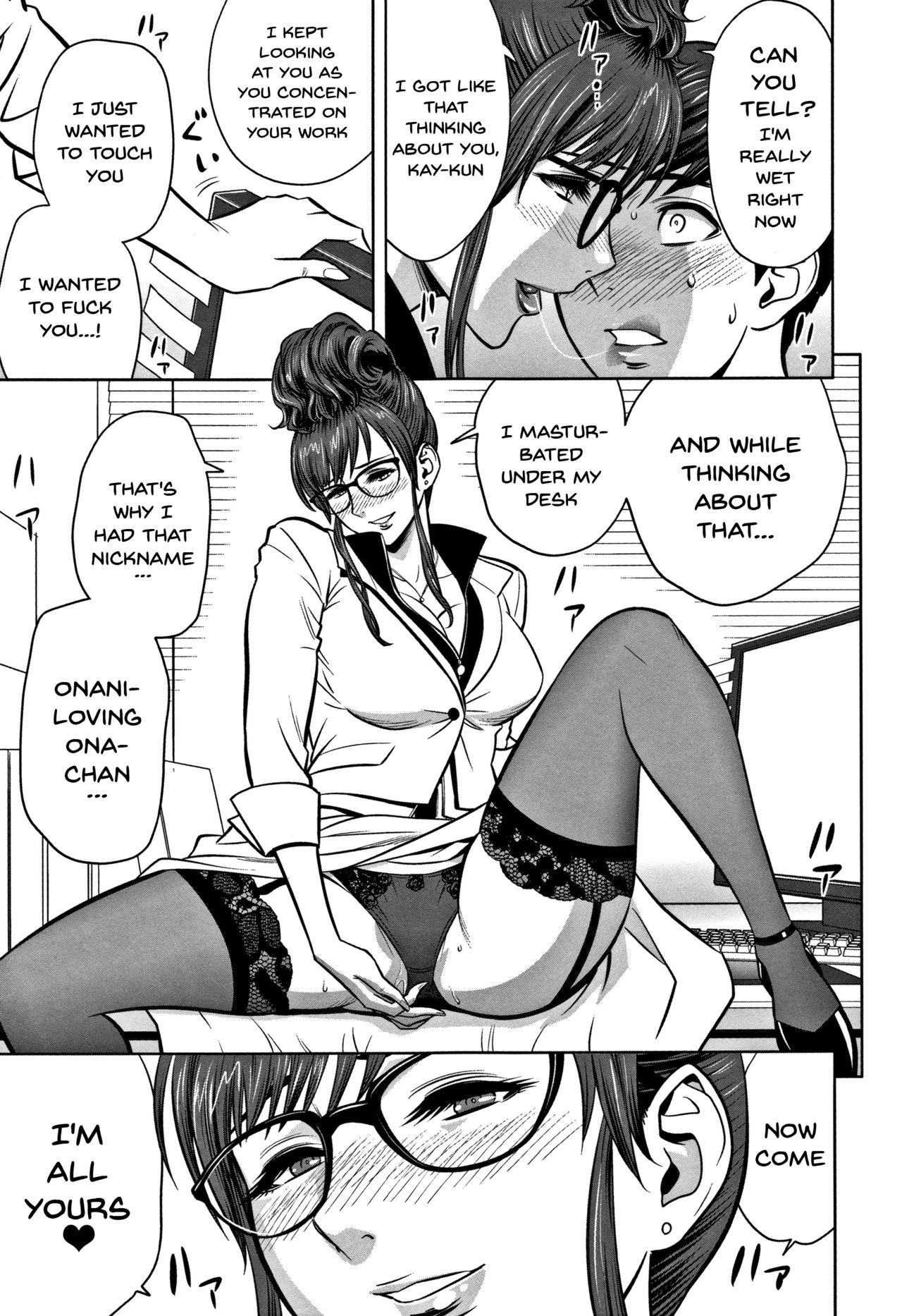 [Tatsunami Youtoku] Gal Ane Shachou to Harem Office ~SEX wa Gyoumu ni Fukumimasu ka?~ Ch. 1-3 [English] [Doujins.com] page 43 full