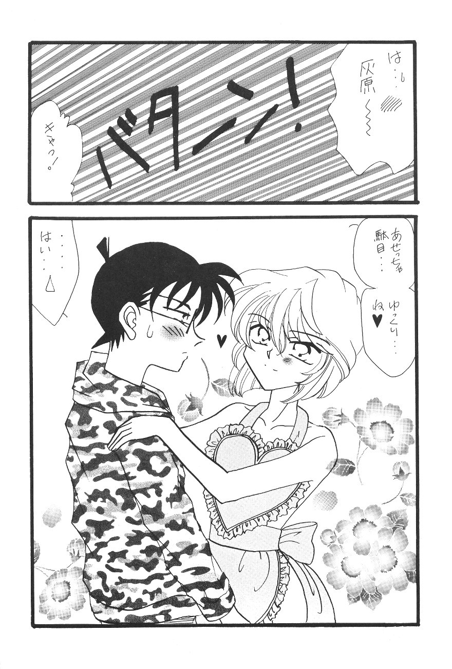 [Mind-A (Izumi Hinako)] Hadaka de Apron (Detective Conan) page 9 full