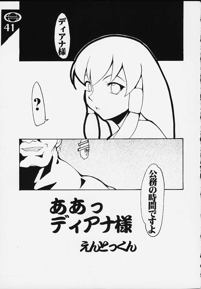 (C57) [AXZ (Various)] Under Blue 2000a (Turn A Gundam) page 40 full