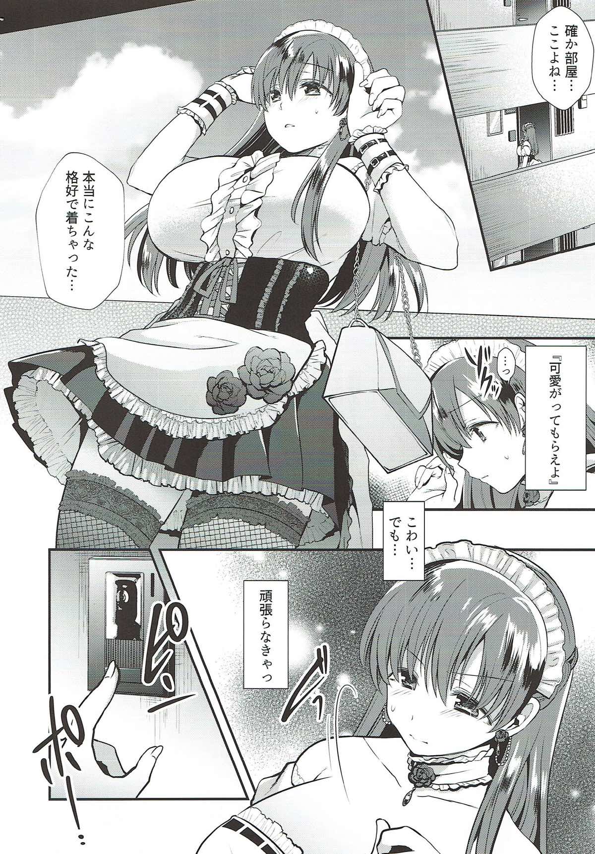 (C92) [Berry!16 (Mori Guruta)] Kusuguri Ryoujoku Nitta Minami (THE IDOLM@STER CINDERELLA GIRLS) page 7 full