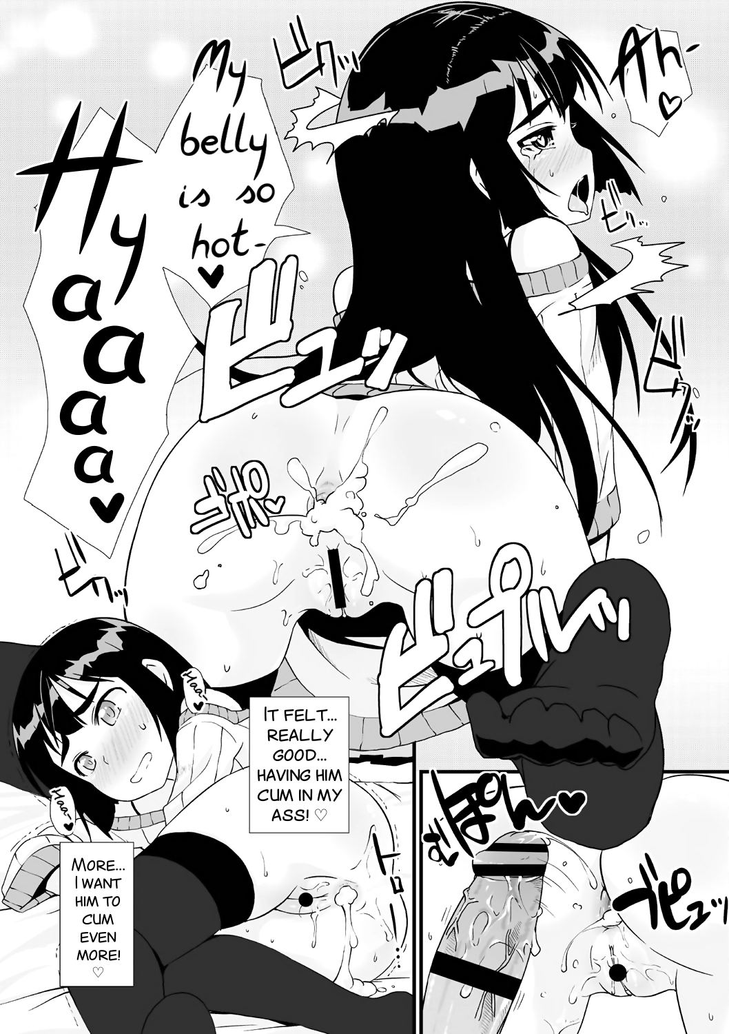 [Mamezou] Watashi no Honto (ANAX) [English] [SMDC] [Digital] page 14 full