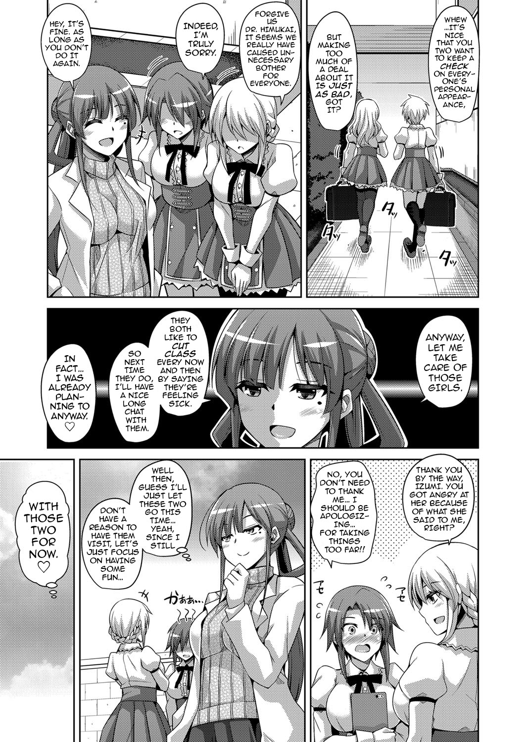 [Nikusoukyuu.] Hanazono no Mesudorei | The Slave Girls of the Flower Garden Ch. 1-2 [English] {darknight} page 25 full