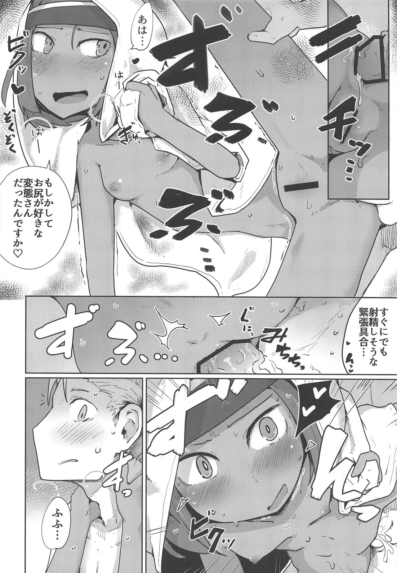 (COMIC1☆15) [Ekurabe (Henoeno)] Kasshoku Hada no Youansatsusha (Final Fantasy Tactics) page 13 full