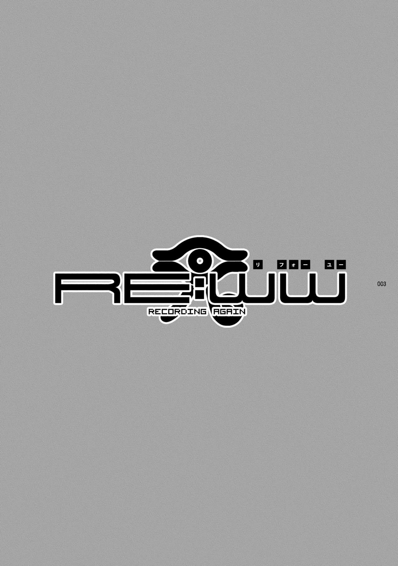 [Quartzshow (hari)] RE:WW (Yu-Gi-Oh!) [Digital] page 4 full