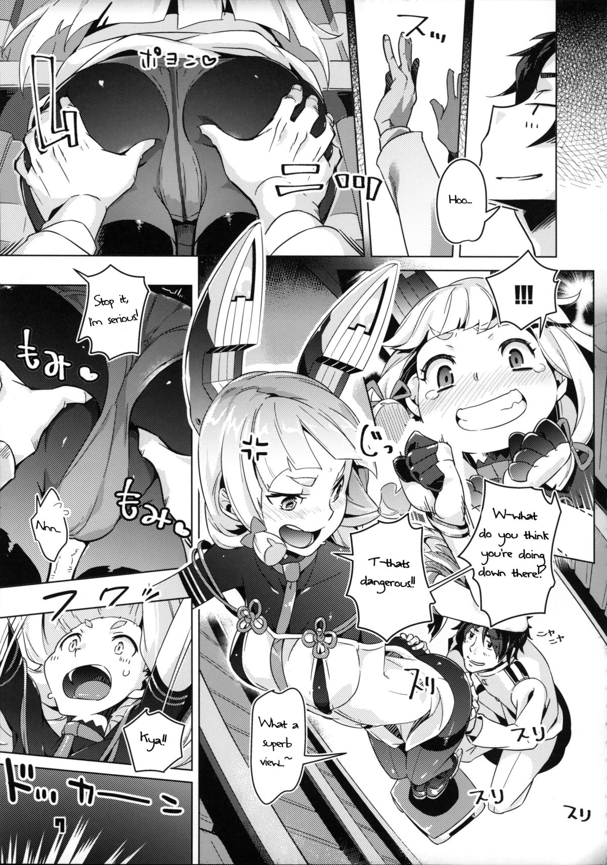 (C88) [Zombie to Yukaina Nakamatachi (Super Zombie)] 93-Shiki Sanso Gyorai Ignition! - TYPE93 TORPEDO IGNITION! (Kantai Collection -KanColle-) [English] {Cutegirls} page 6 full