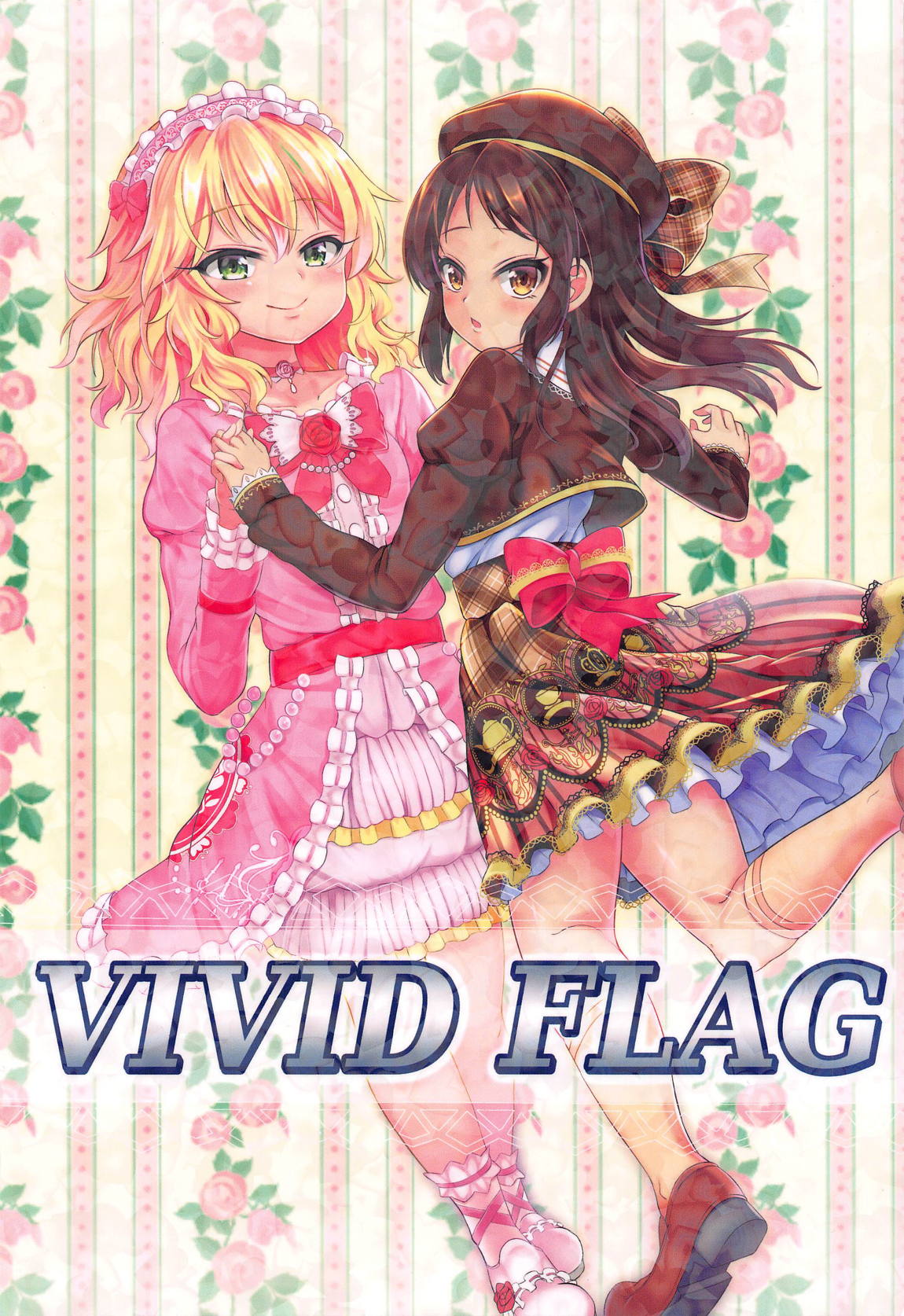 (COMIC1☆14) [Vivid Flag (Akimura Yafumi)] Momoari Fundamentalism II (THE IDOLM@STER CINDERELLA GIRLS) page 24 full