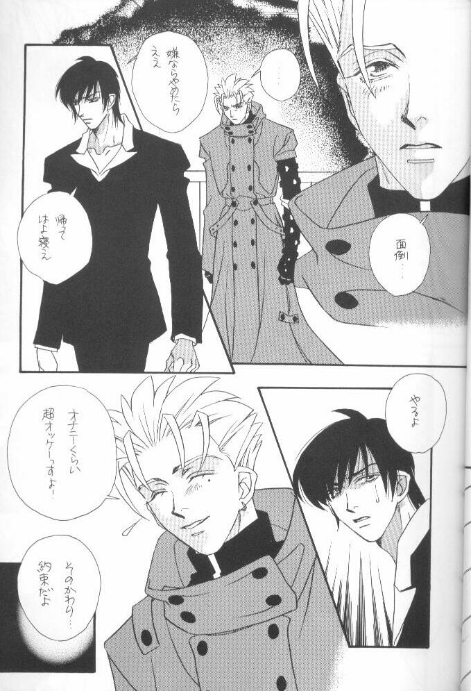 Fish Bone (Trigun) page 5 full