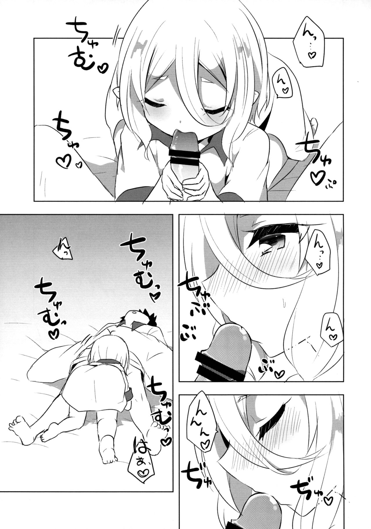 (C96) [Slime Kikaku (Kuriyuzu Kuryuu)] PriConne Konekone Re:Dive! 4 (Princess Connect! Re:Dive) page 8 full