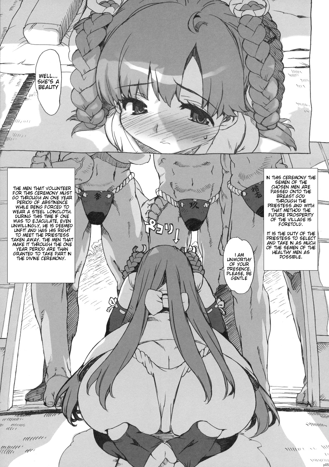 (C75) [Number2 (Takuji)] Takuji Hon [English] {doujin-moe.us} page 4 full