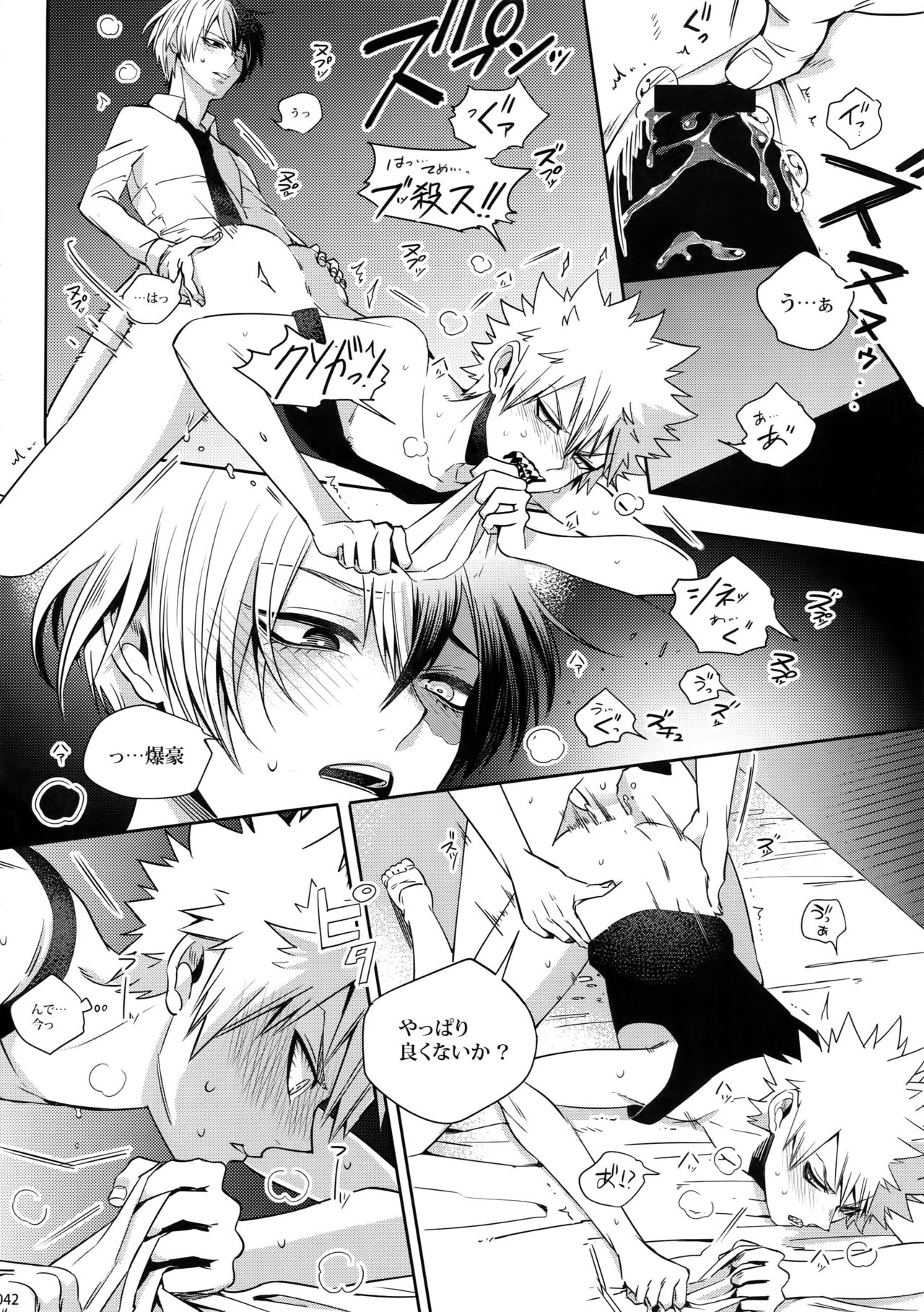 (C92) [APOLLO (JIRO)] My Hero Collection! (Boku no Hero Academia) page 41 full