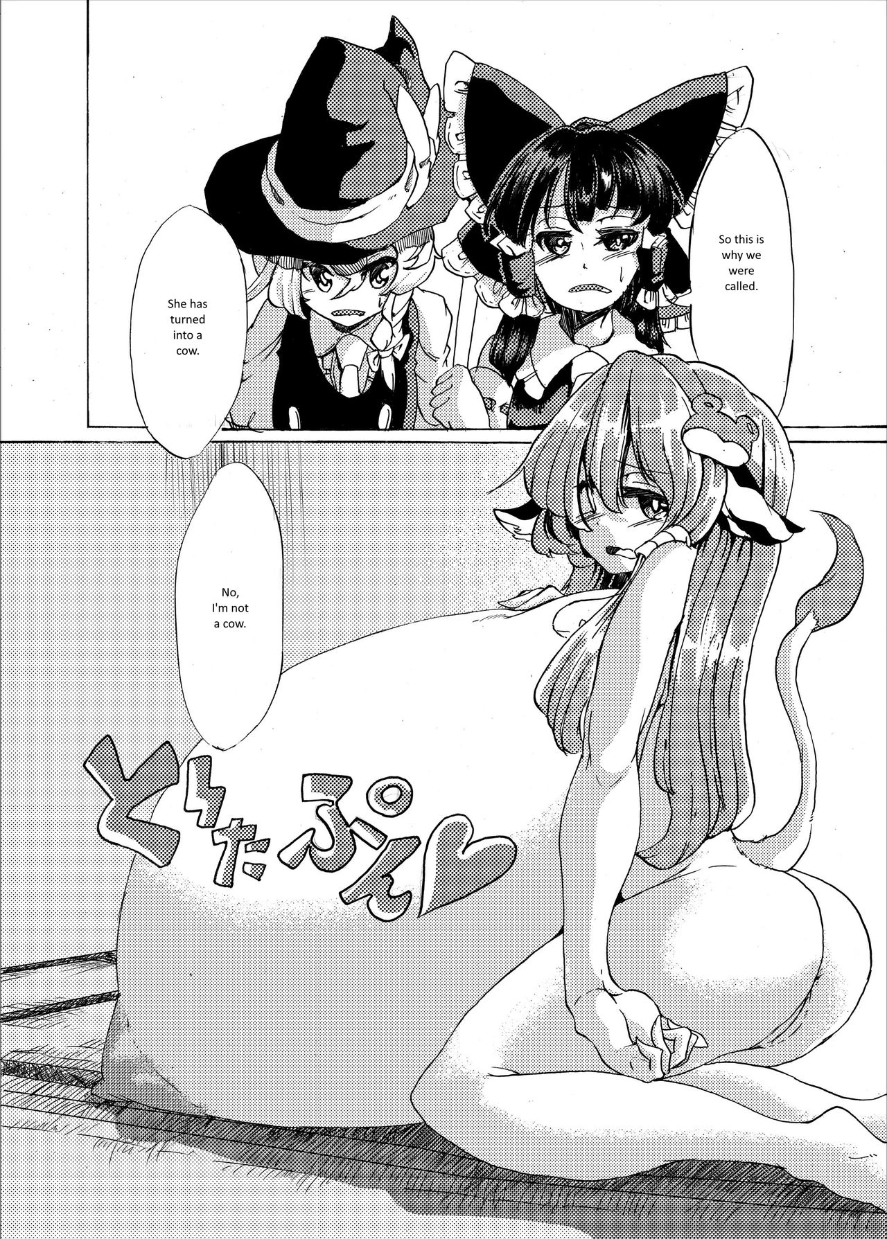 [Fujiiro Bomber (Kyouka)] Holstein Sanae-san (Touhou Project) [English] [ShadyTranslations] [Digital] page 5 full