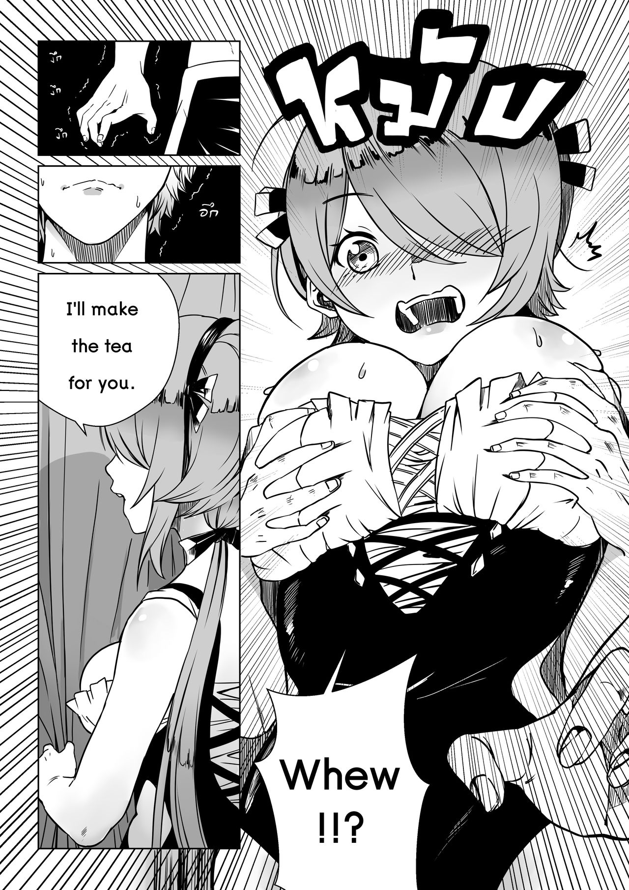 [Soraniko] rita-san_doujin (Houkai Impact 3) [English] page 5 full