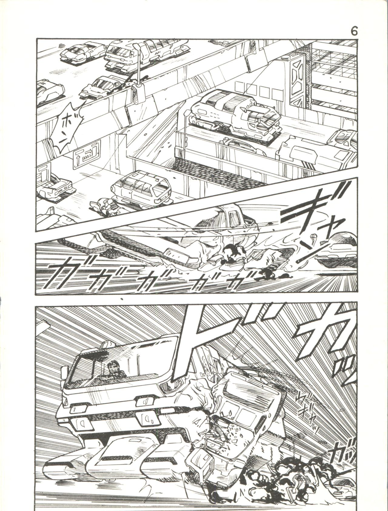 (C31) [Studio Awake (Various)] XSEED Vol. 2 page 8 full
