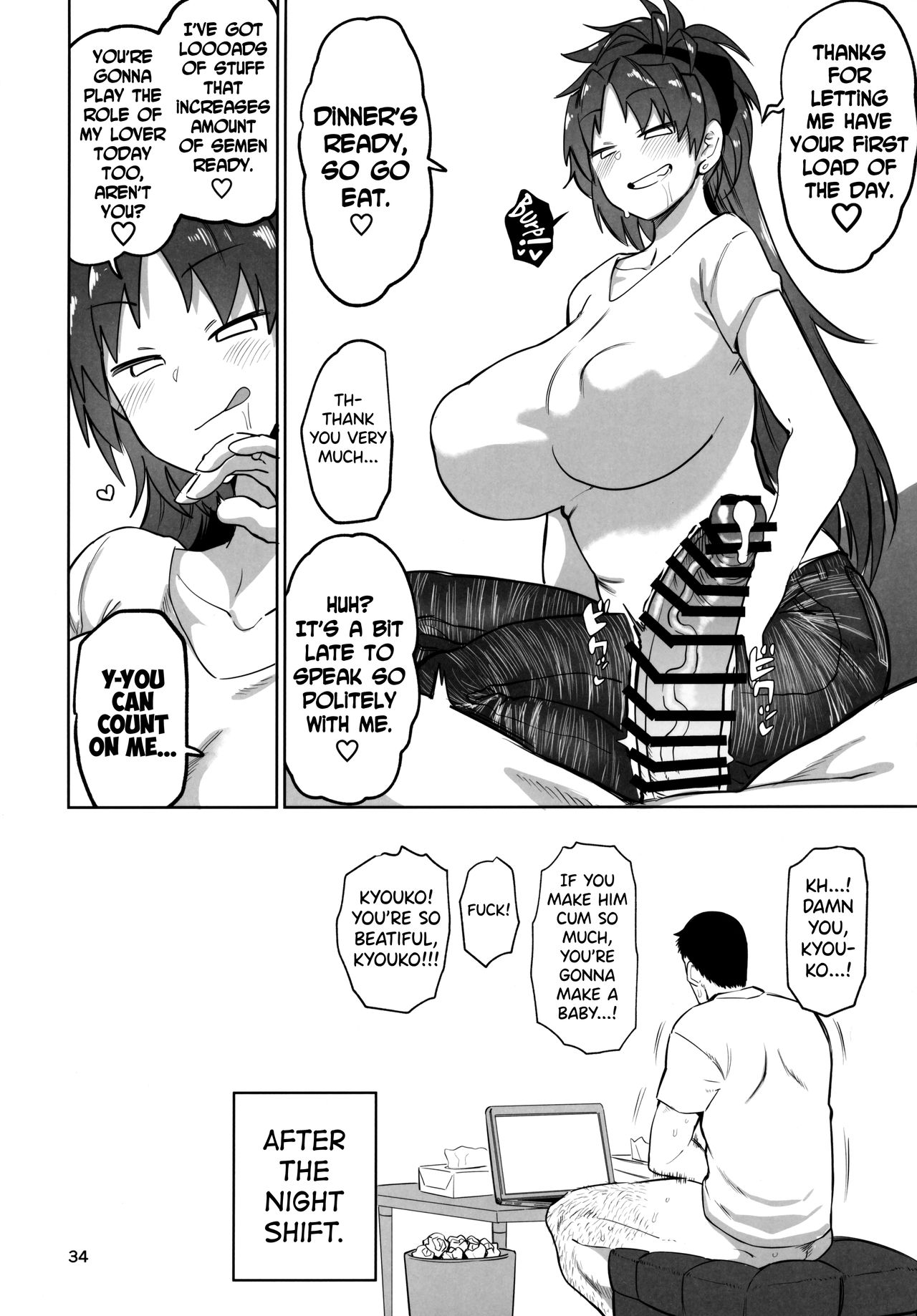 (C97) [Nikutai Gengo Club (Dekosuke)] Otonari no Moto Sakura-san Sono Ni (Puella Magi Madoka Magica) [English] [biribiri] page 33 full