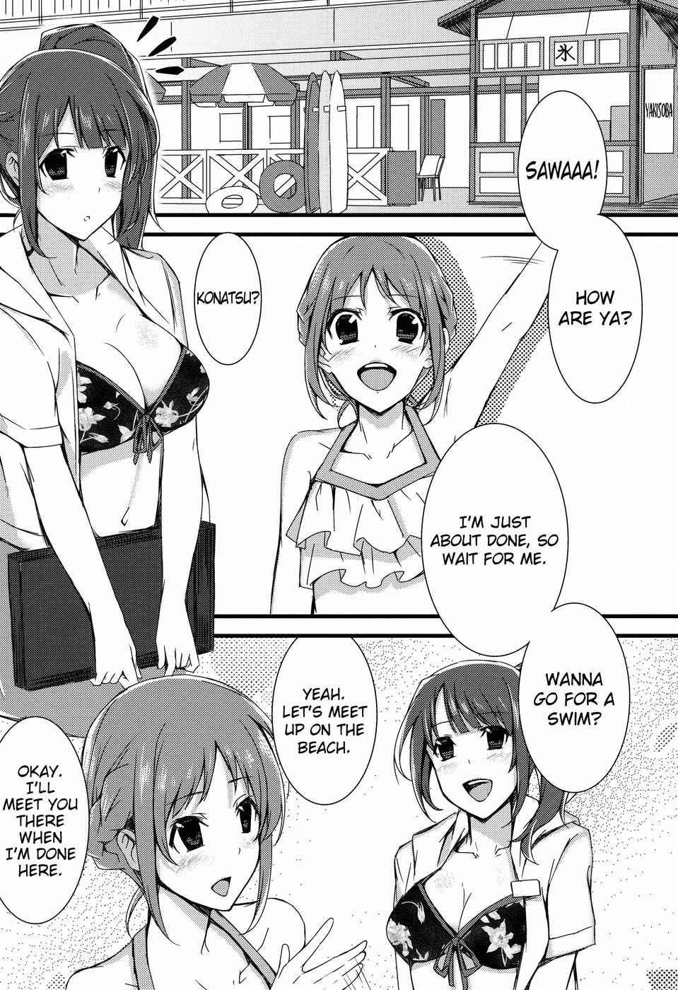 (SC57) [1000000000 (Billion)] Inyoku Duet (TARI TARI) [English] {doujin-moe.us} page 2 full