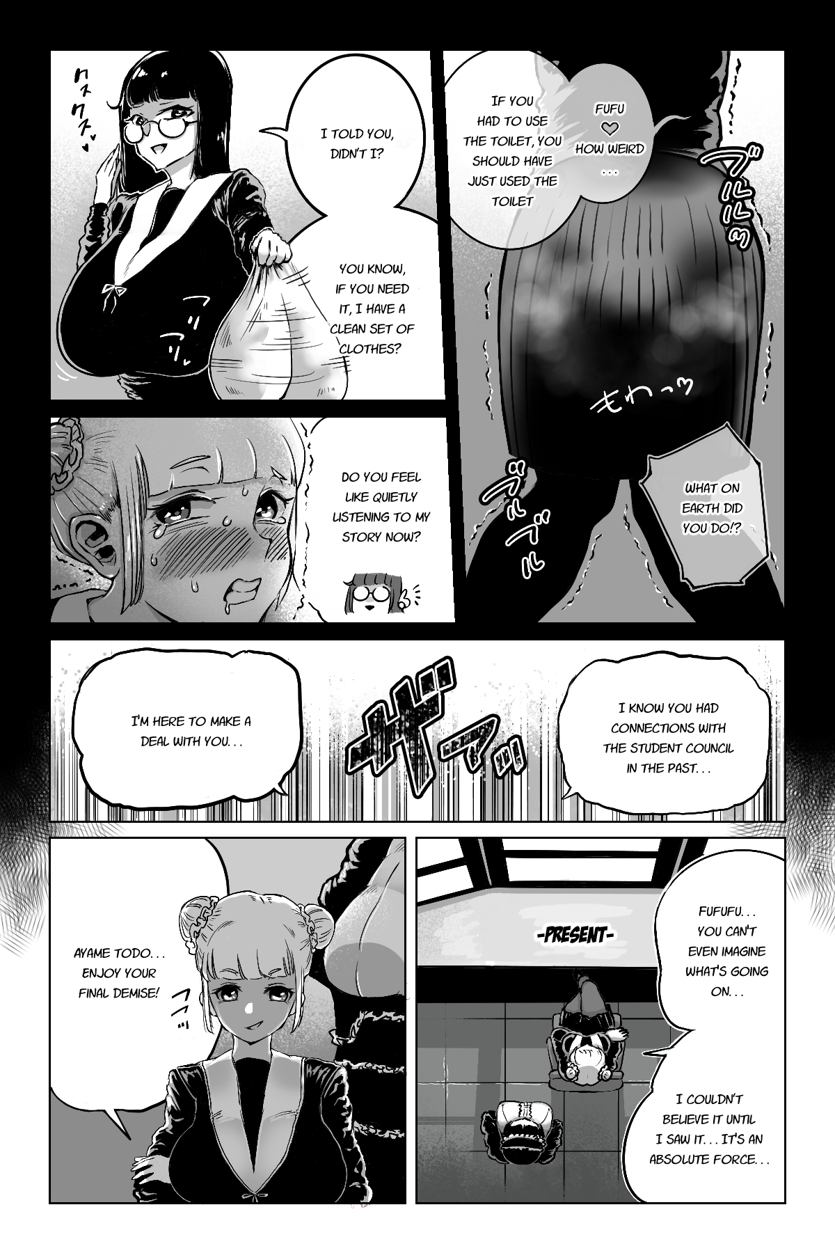 [Mamiana Hanten (Youkai Kubinashi)] Benkei Honron [English] page 12 full