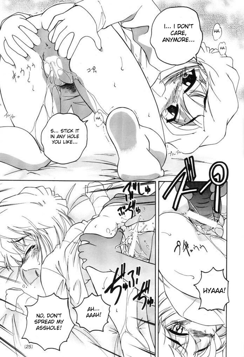 (C61) [Joshinzoku (Wanyanaguda)] Manga Sangyou Haikibutsu 04 (Detective Conan) [English] {desudesu} page 24 full