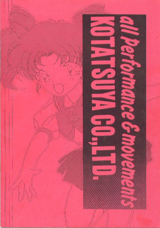 (C45) [Kotatsuya (Tatsuneko)] SAILORS -PINK VERSION- (Bishoujo Senshi Sailor Moon) page 18 full