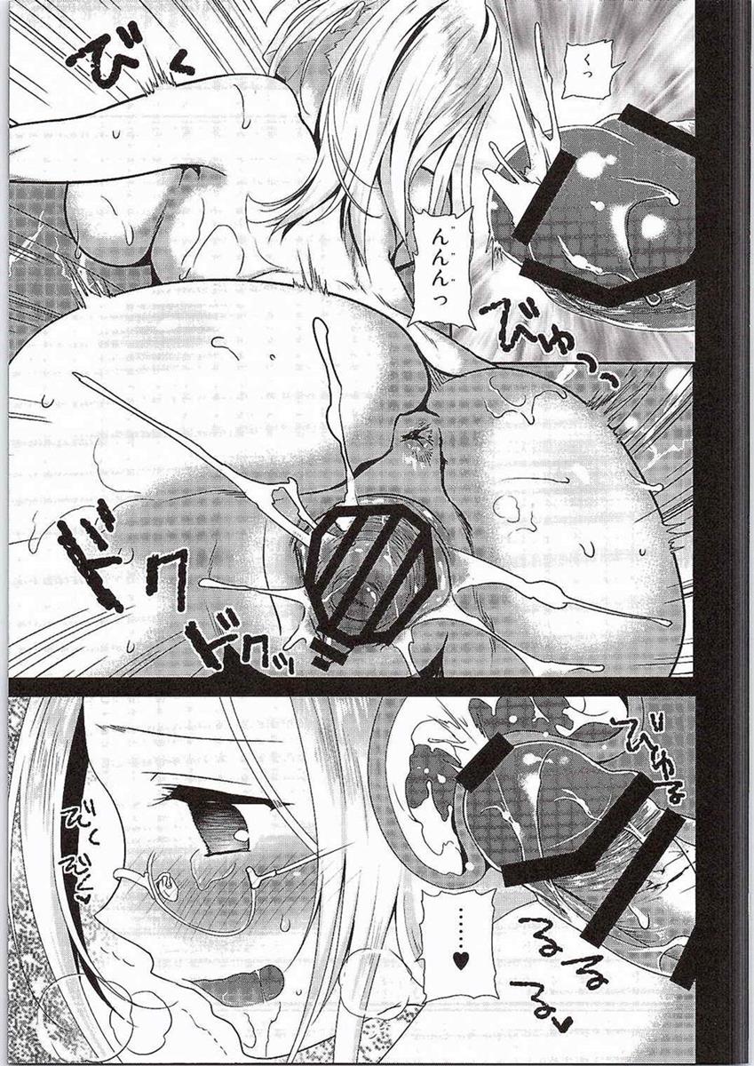 (C87) [INS-mode (Amanagi Seiji)] Brilliant Sex (Yoru) (Amagi Brilliant Park) page 5 full