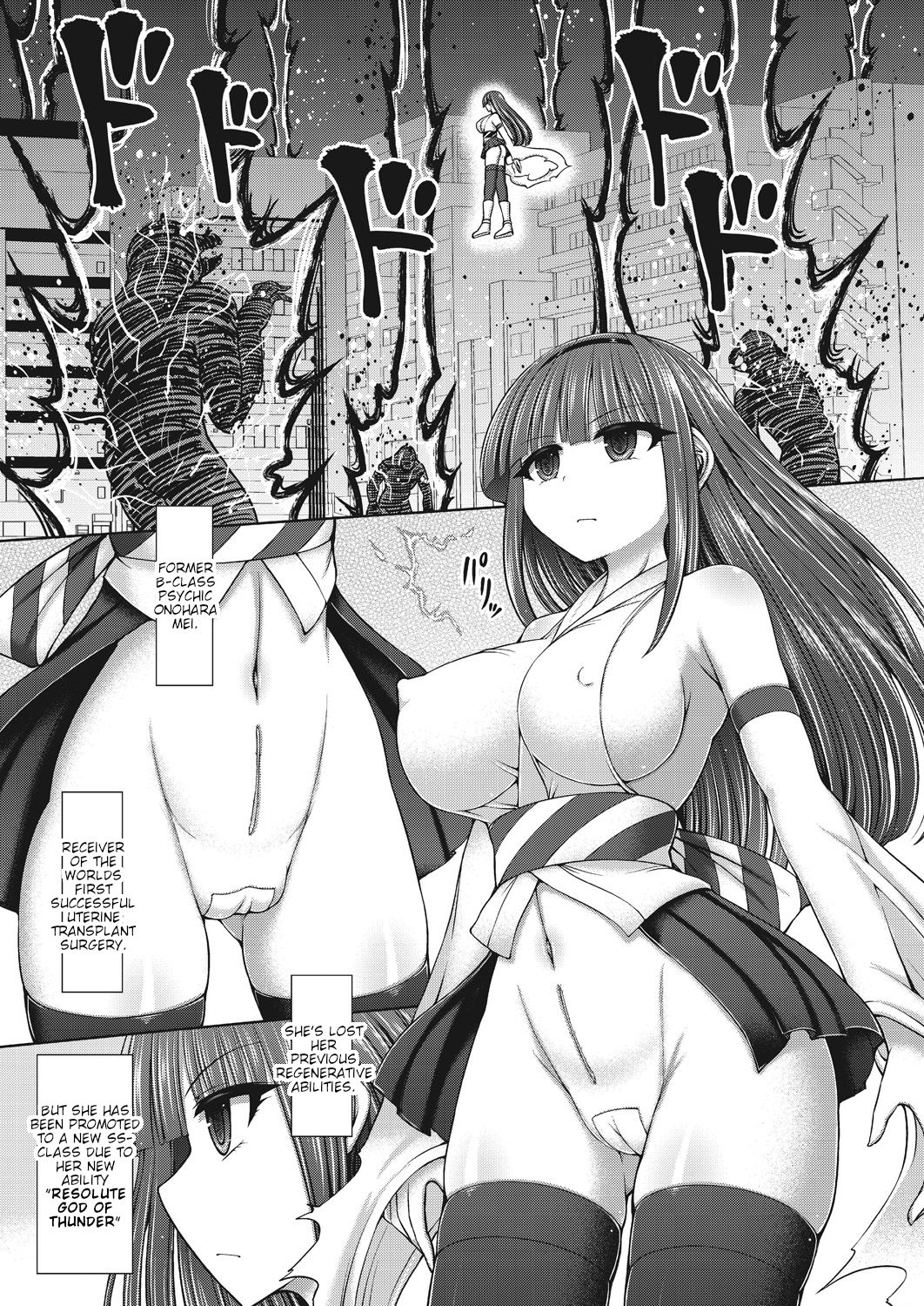 [Hashimura Aoki] Psychic Agent Ch. 5 (COMIC AUN Kai Vol. 8) [English] page 31 full