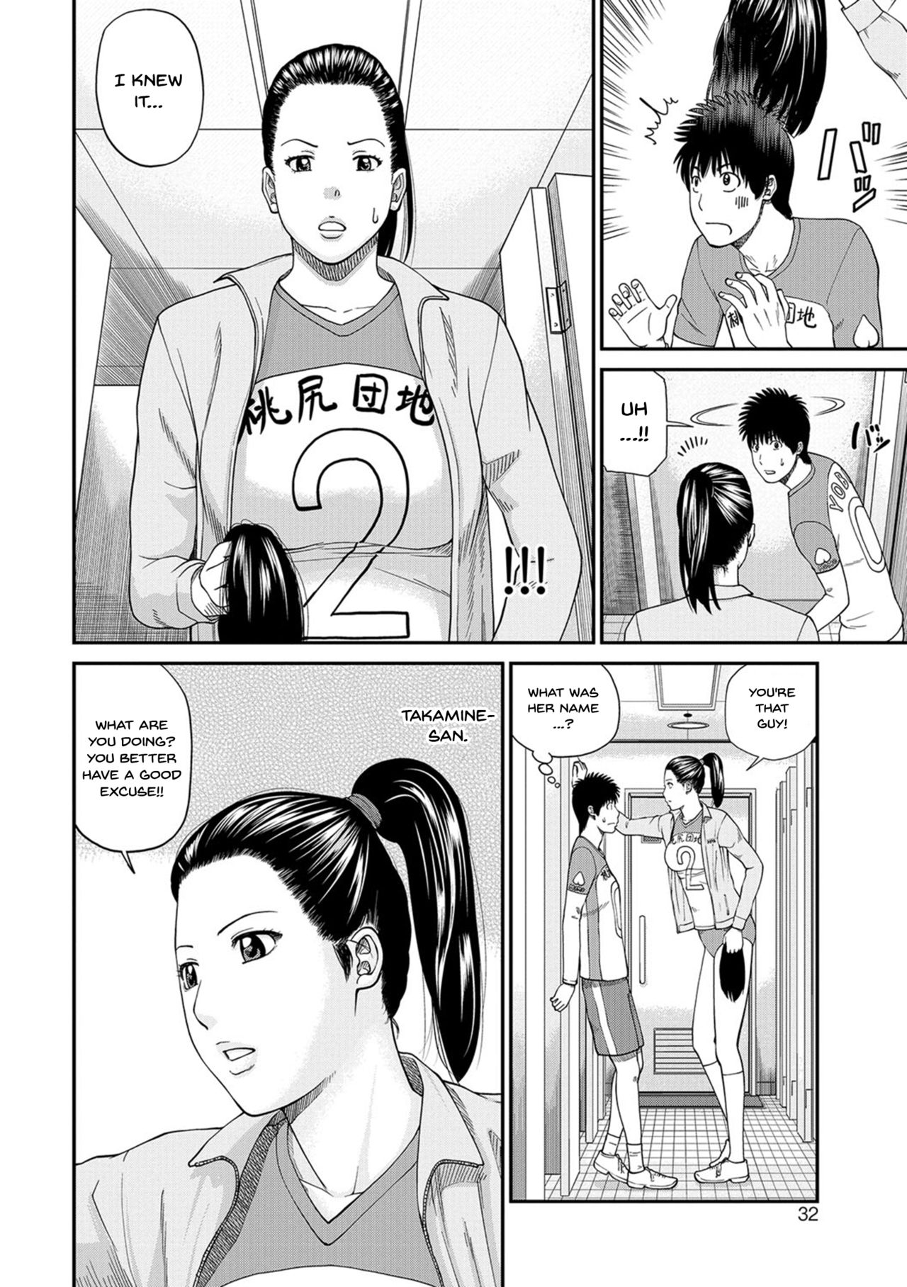 [Kuroki Hidehiko] Momojiri Danchi Mama-san Volley Doukoukai - Mom's Volley Ball | Momojiri District Mature Women's Volleyball Club Ch.1-6 [English] {Doujins.com} [Digital] page 30 full