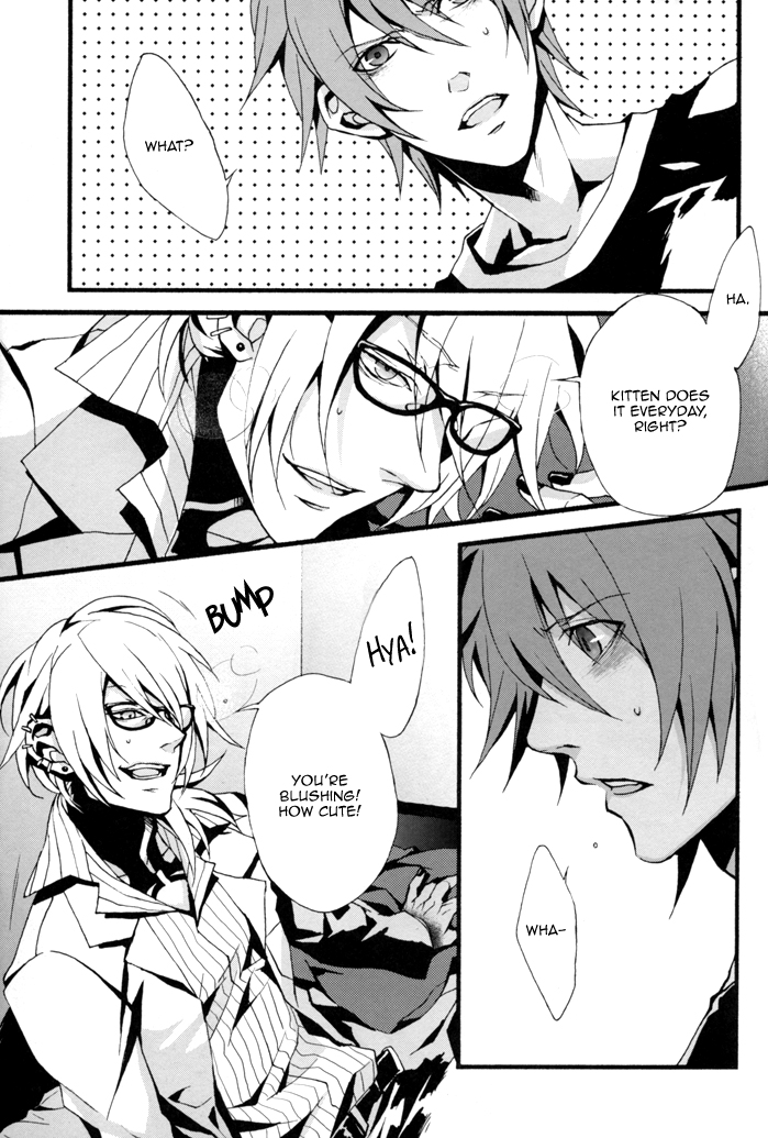 Togainu no Chi - GTG [ENG] page 14 full