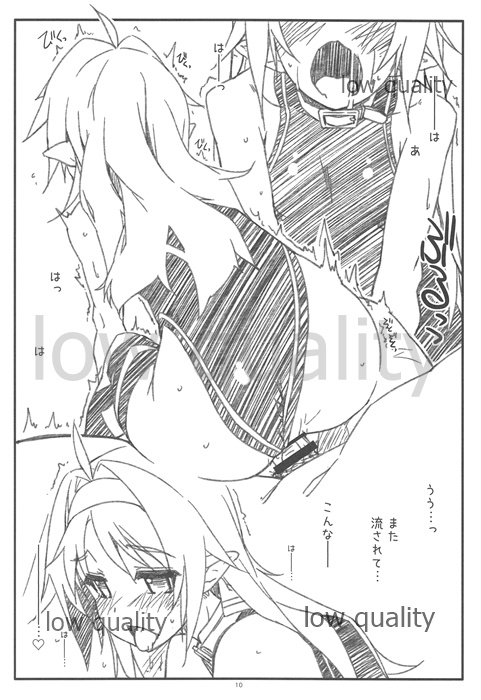 (C96) [Angyadow (Shikei)] Extra61 (Sword Art Online) page 9 full