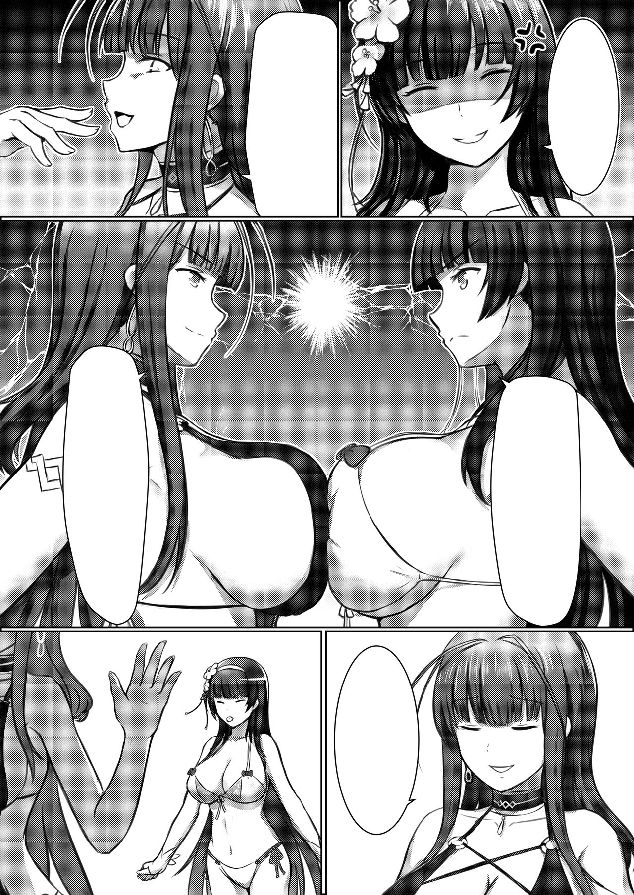 (FF32) [mingke] Xihuazhili Xiaripian (Girls' Frontline) [Chinese] page 23 full