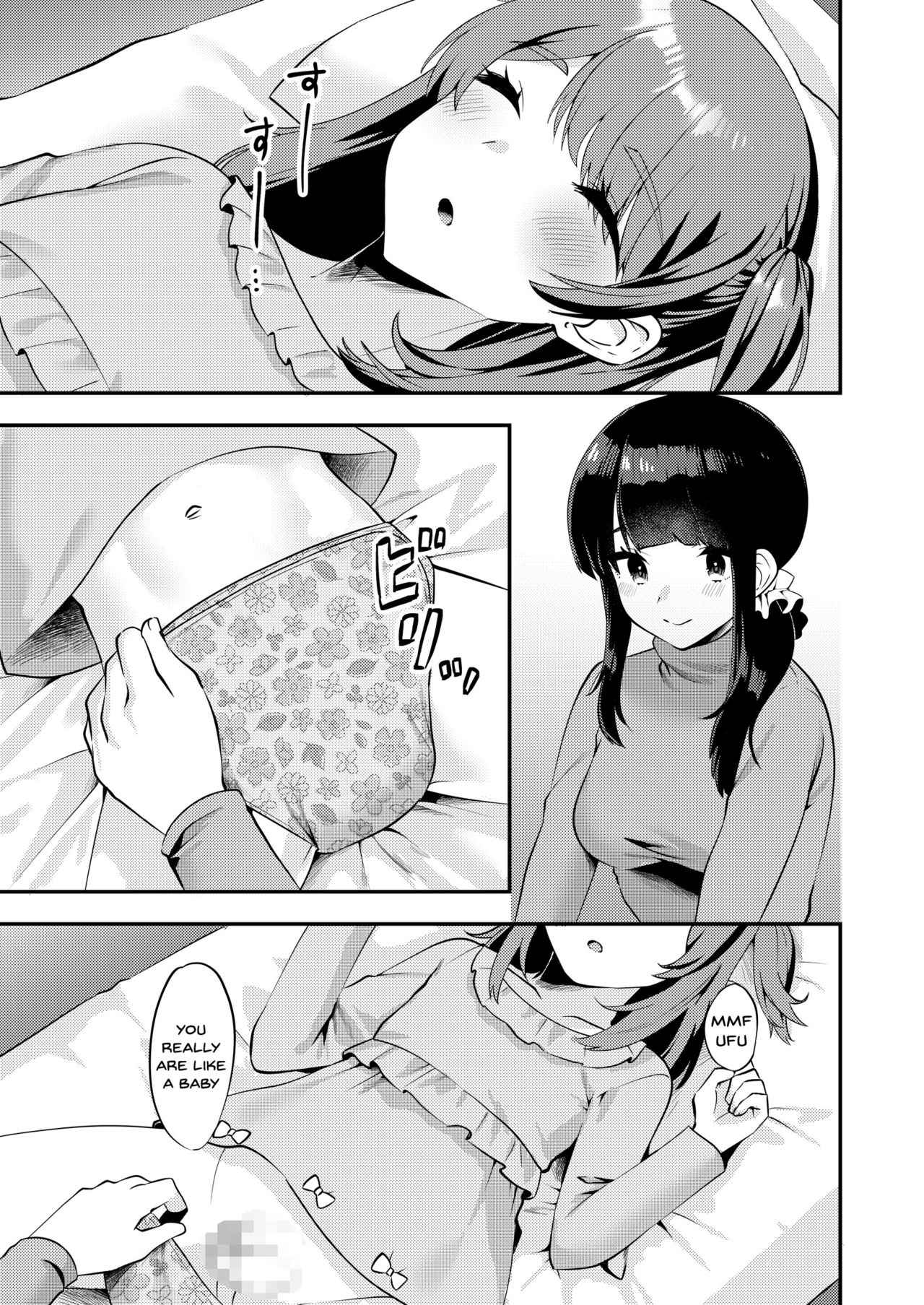 [Chijoku An] Hello My Pretty Baby 2 [English] page 2 full