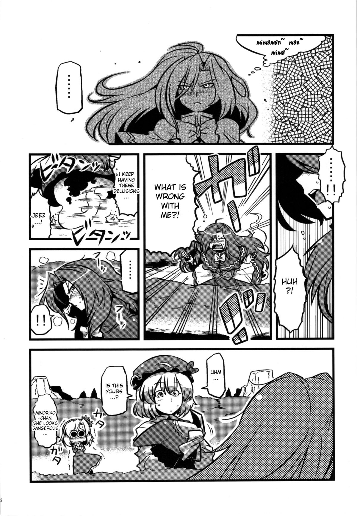 (CT18) [Circle Nuruma-ya (Tsukiwani)] Mima-sama Yume Mousou | Mima sama's Dream Delusions (Touhou Project) [English] [desudesu] page 22 full