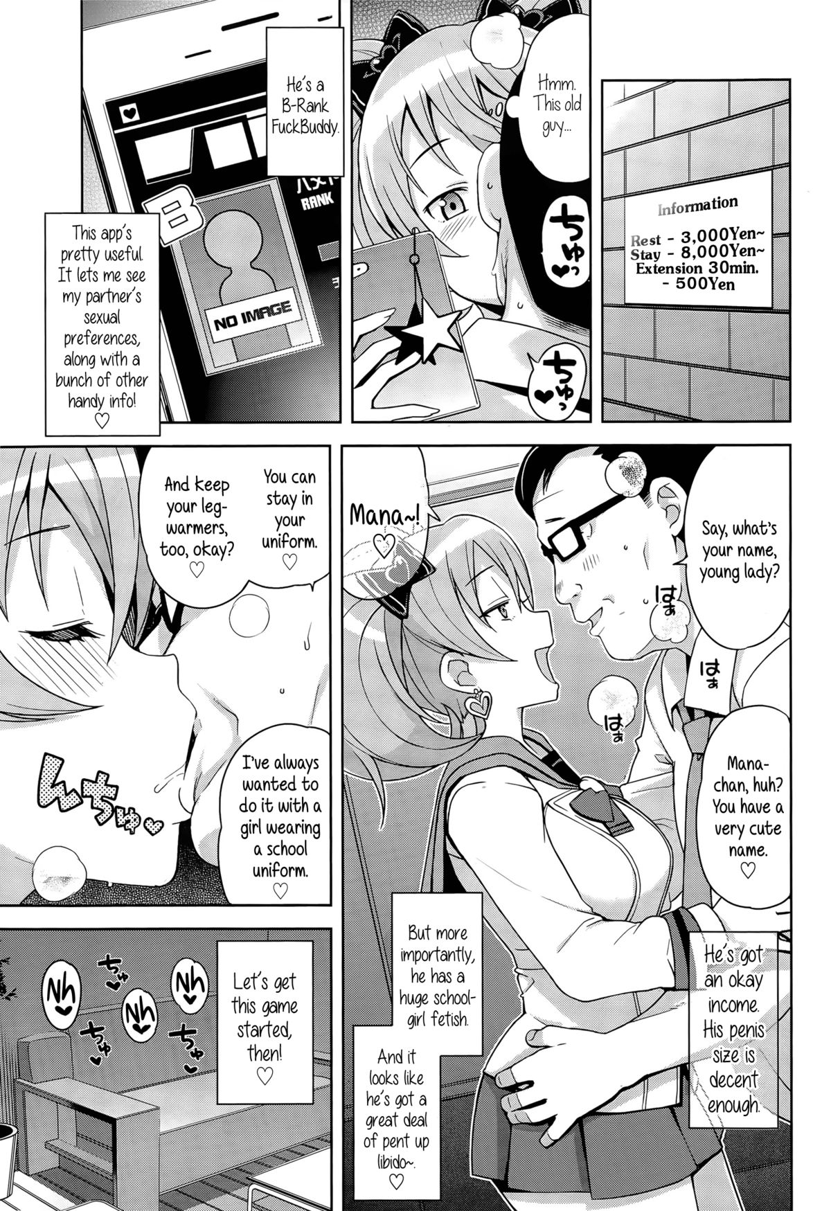 [Tamagoro] Hametomo Collection Ch. 1-2 | FuckBuddy Collection Ch. 1-2 [English] {5 a.m.} page 7 full