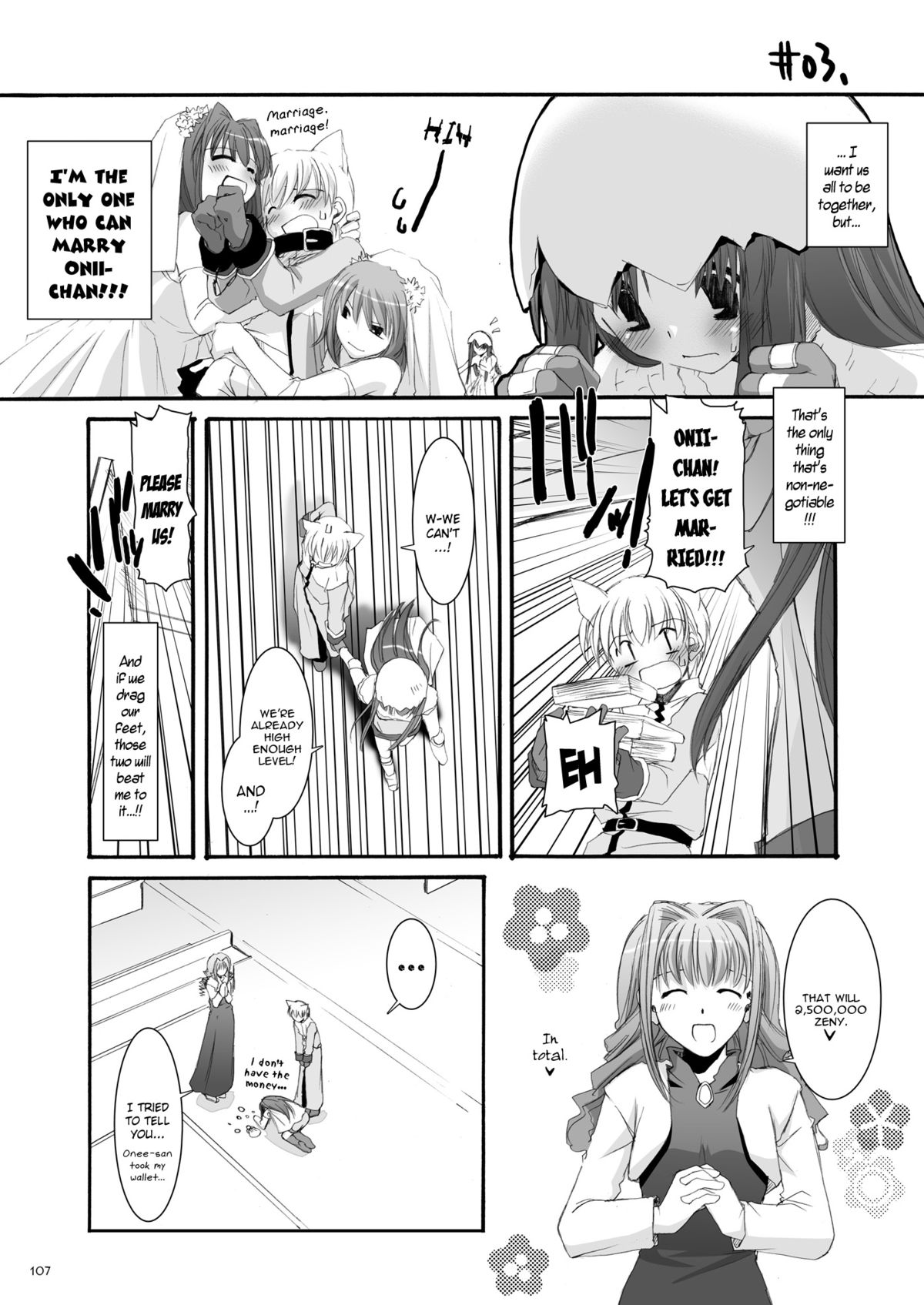 [Digital Lover (Nakajima Yuka)] DL-RO Perfect Collection No.04 - D.L. action 32 (Ragnarok Online) [English] page 4 full