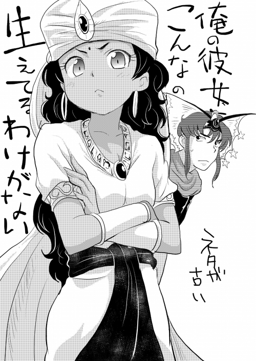 【再録】ふたなりベンギャル本 (Bikkuriman) page 2 full