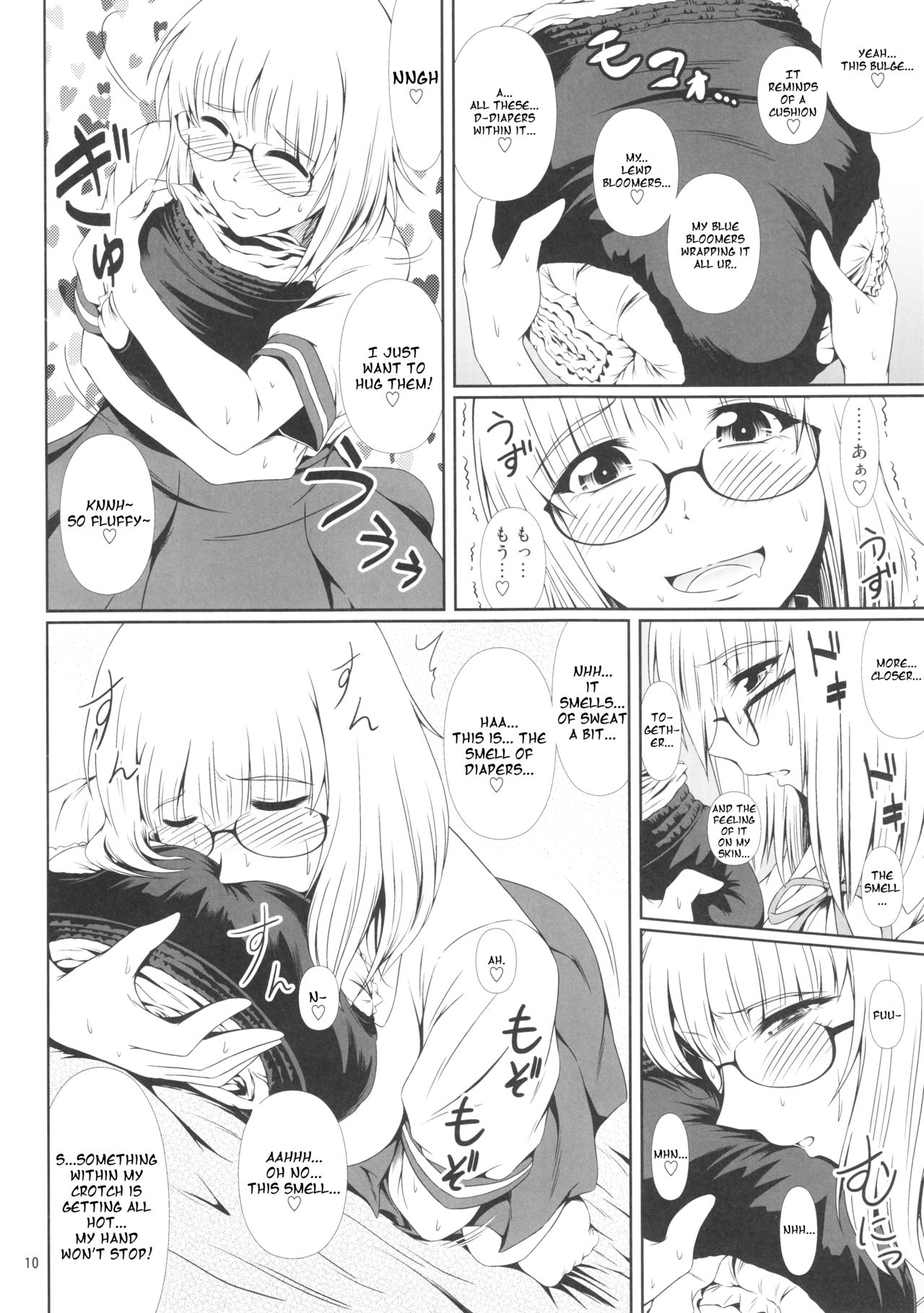 (C92) [Atelier Lunette (Mikuni Atsuko)] Naisho Nano! -Haruhara-ke Sanshimai Monogatari- 3 [English] page 9 full