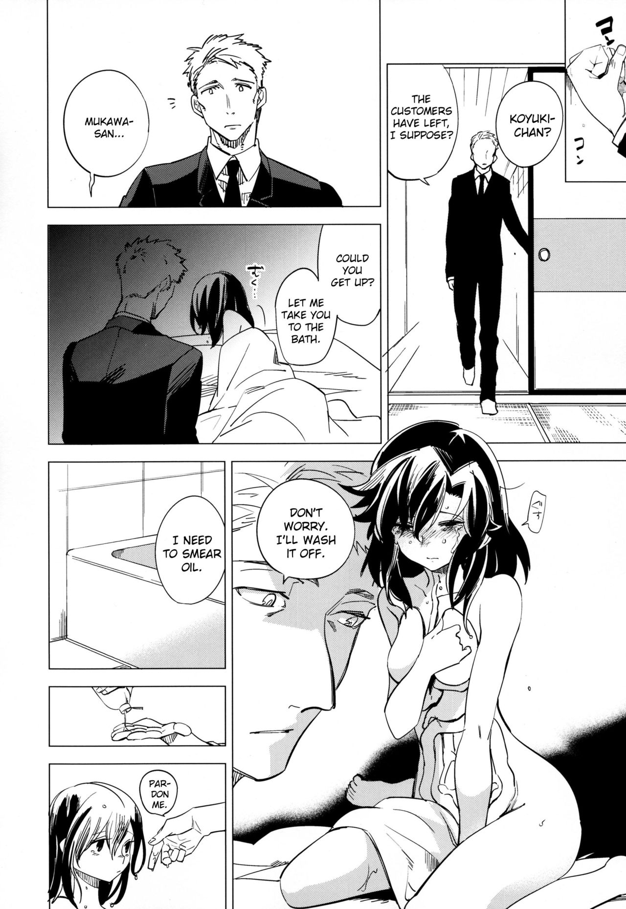 (COMITIA111) [goo-paaa (Ocha)] Yojo-han Bunny Part 4 [English] [CrowKarasu] page 8 full