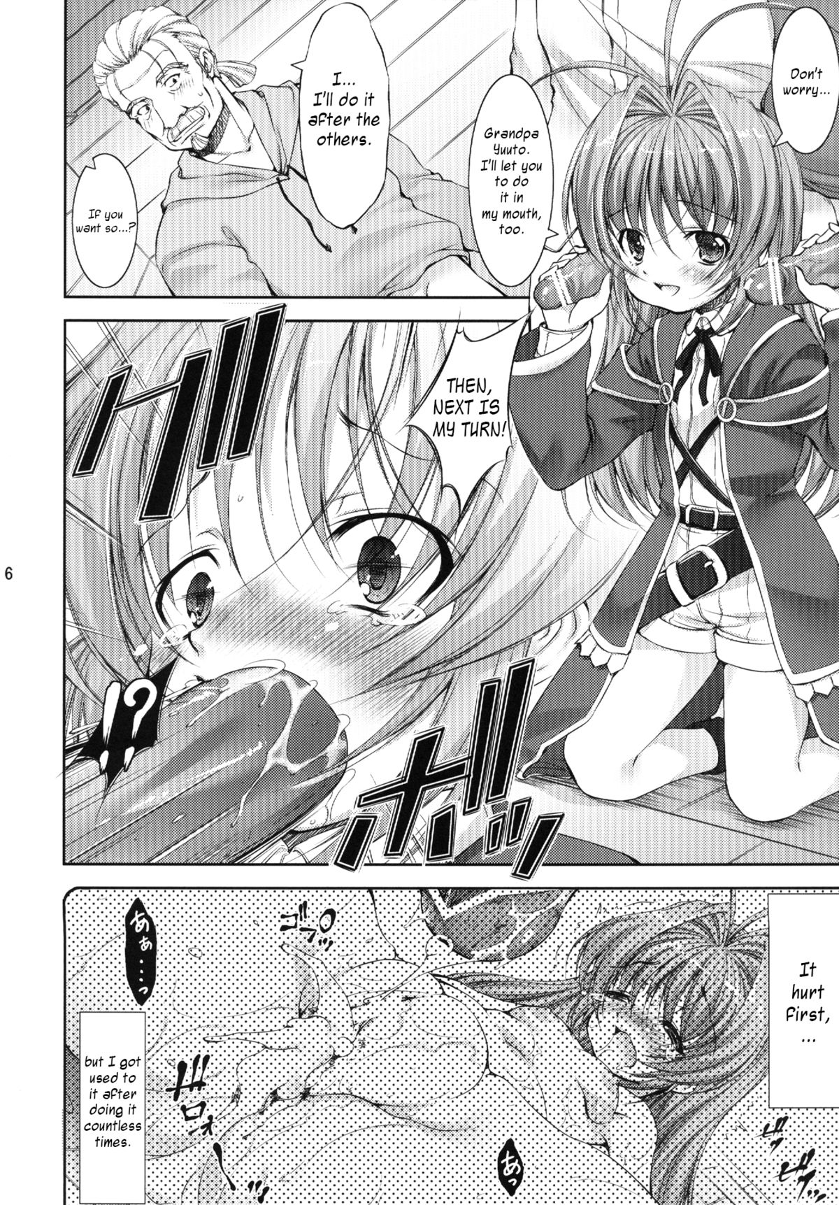 [Takane no Hanazono (Takane Nohana)] Lolita Splatter (Kami-sama no Inai Nichiyoubi) [English] [h0henD] [Digital] page 5 full