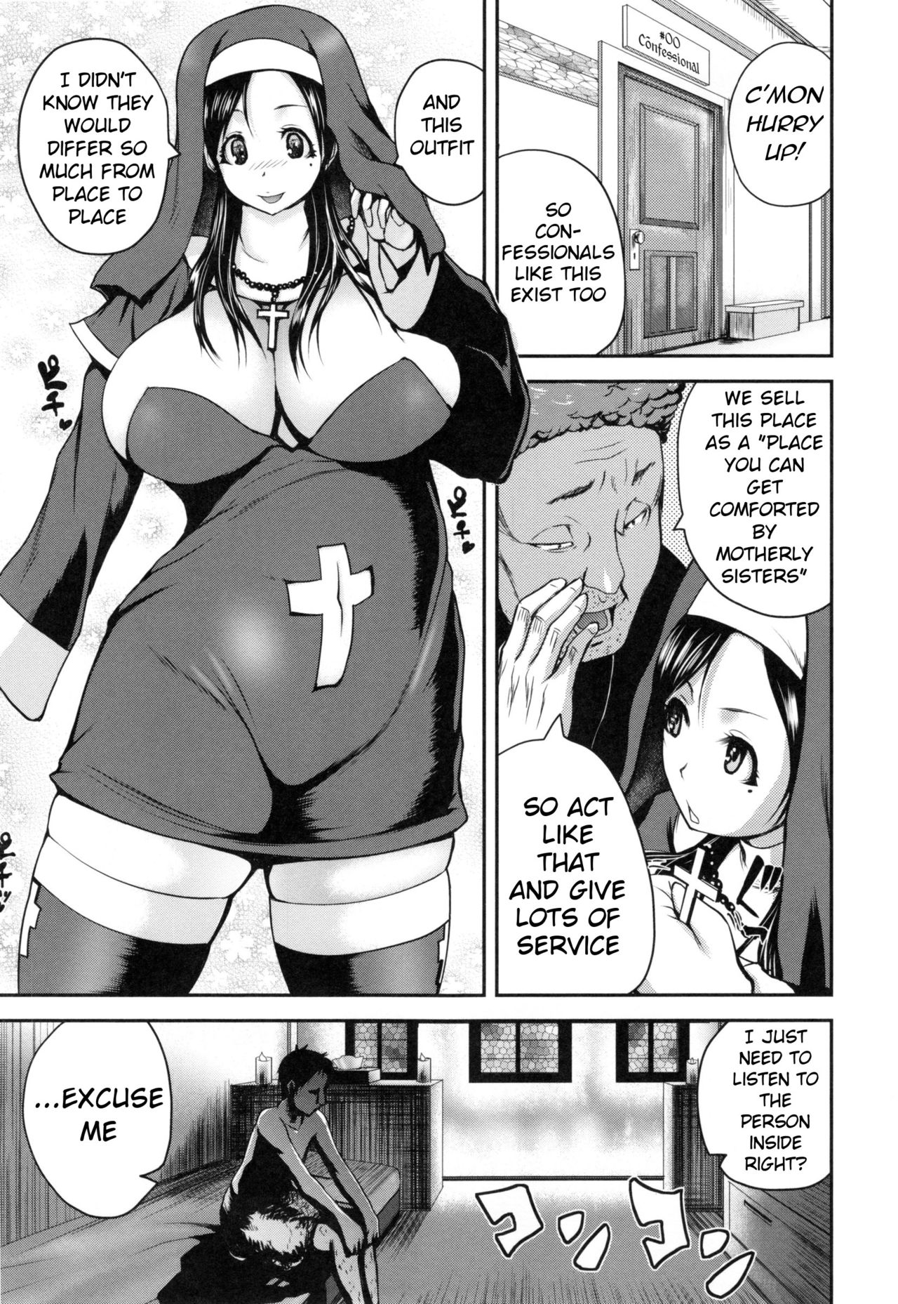 [Yoshimura Tatsumaki] Opink Health Seibo no Fukuin Ch. 1-3, 9 [English] [mushroom7] page 7 full