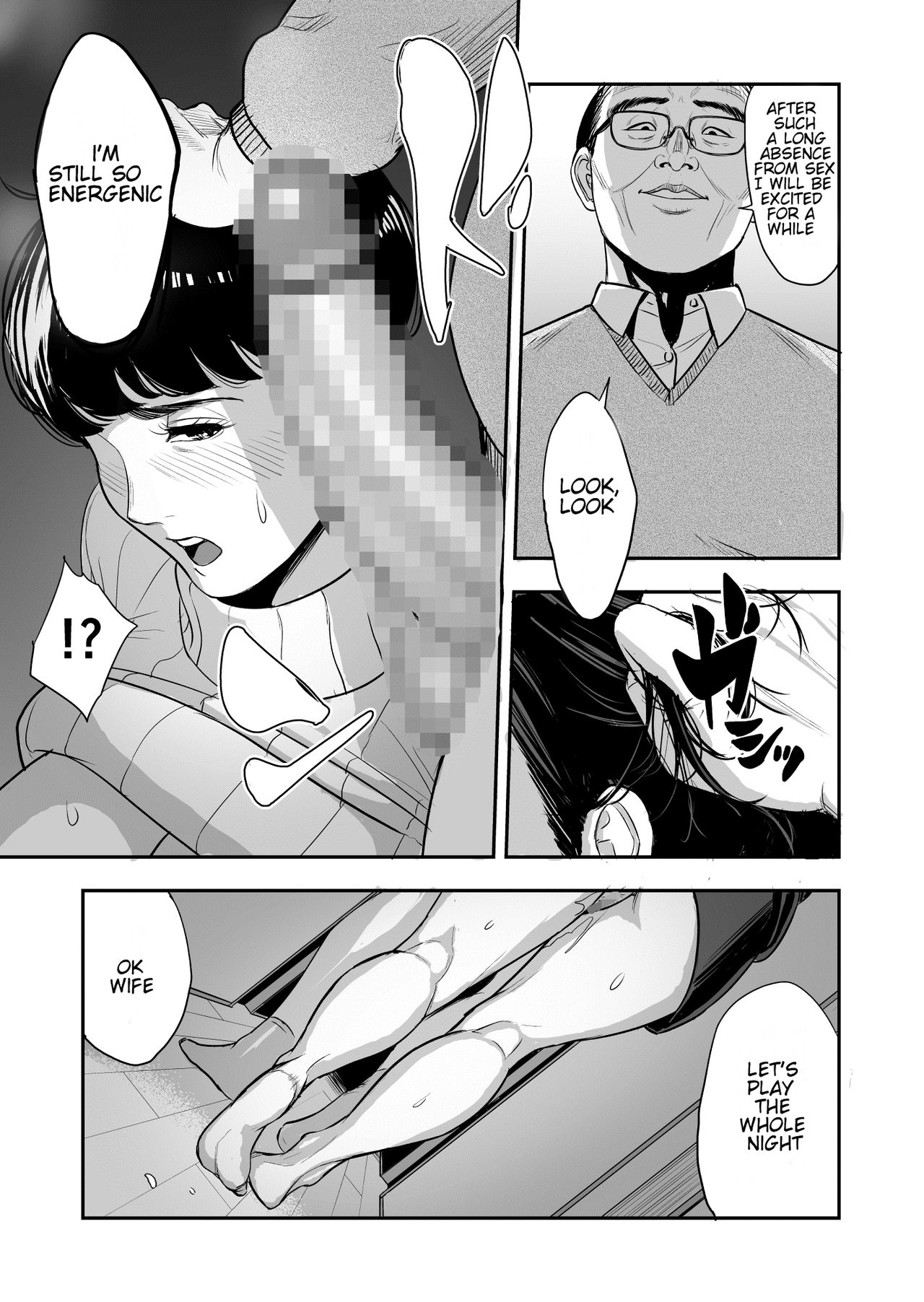 [Tamagou] Tsuma ga Tonari de Netorarete.... | My wife is caught next to me .... [English] [NineTails] page 32 full