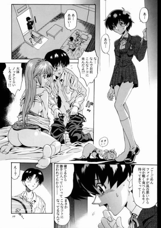 (C58) [GUST (Harukaze Soyogu)] Aoi Taiken (Infinite Ryvius) page 9 full