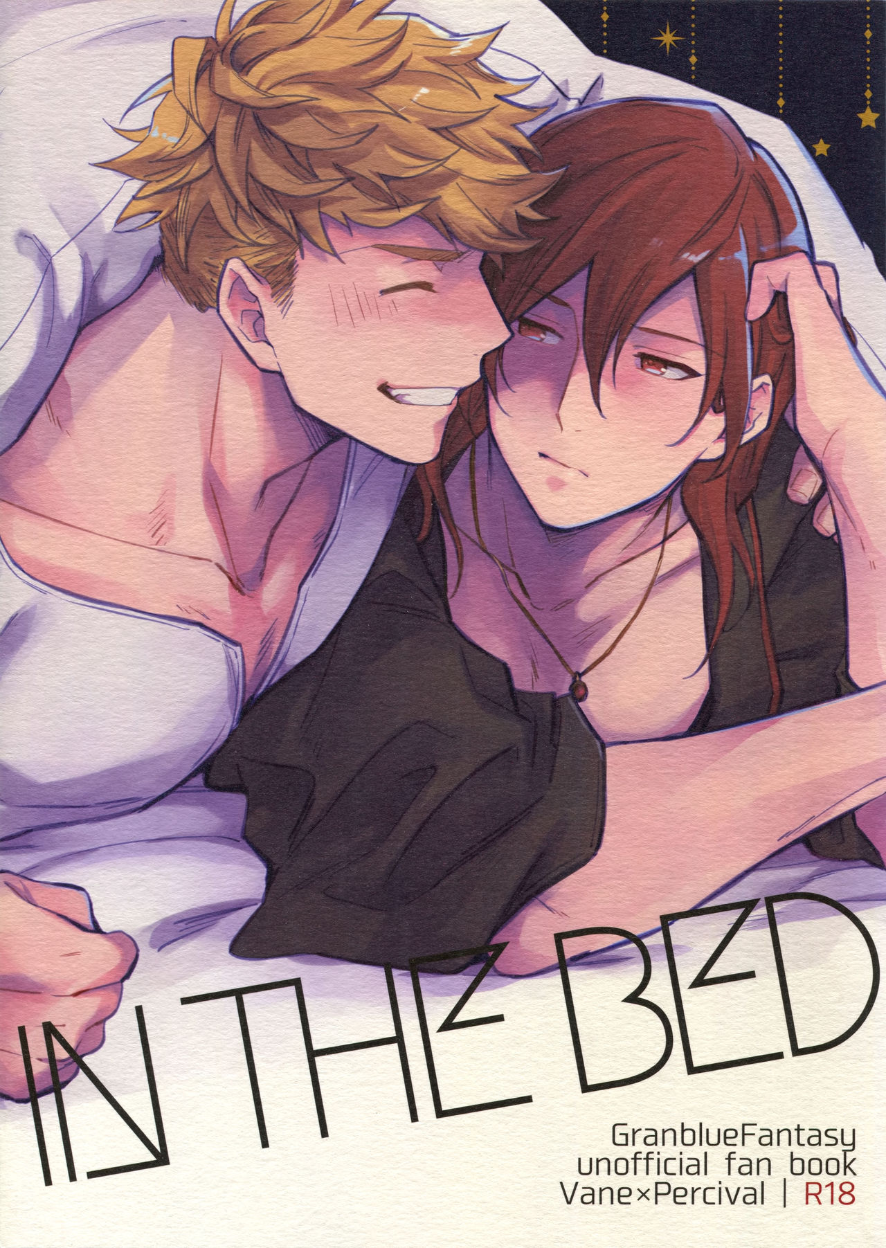 (Zenkuu no Chou Hasha 2019) [Shuukyuu Itsukasei (Touya Tsuduru)] in the bed (Granblue Fantasy) page 1 full