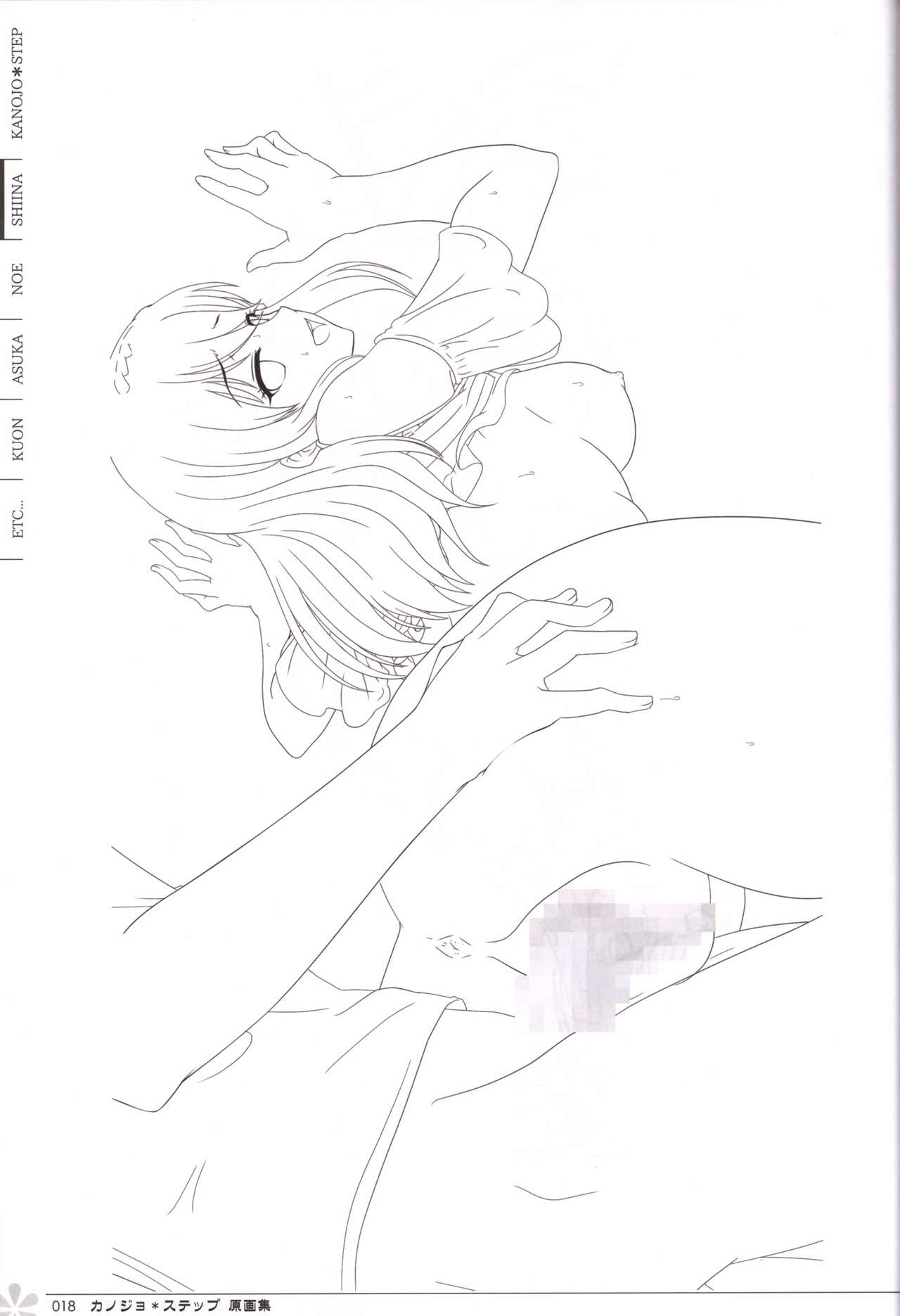 Kanojo * Step artbook page 19 full