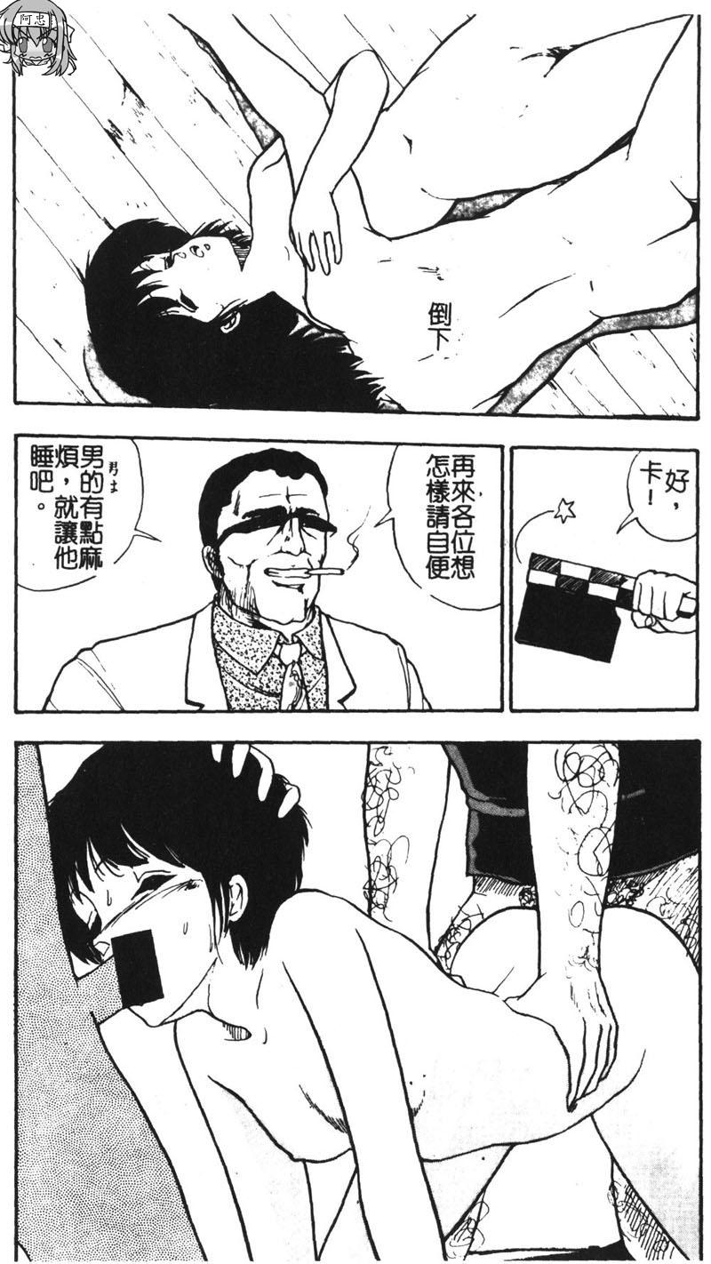 [akira] Momoiro Gakuen Ecchi-gumi [Chinese] page 181 full