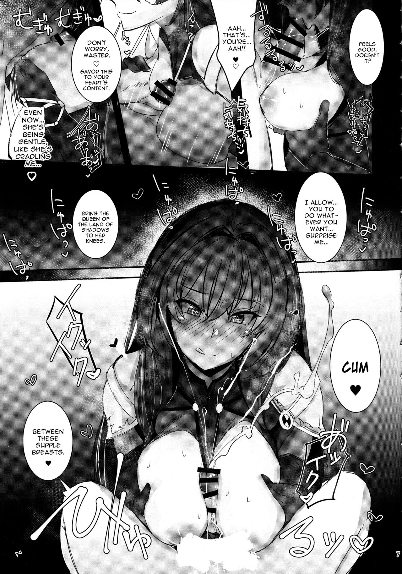 (COMIC1☆13) [L.G.C. (Rib:y(uhki))] Shisyo ni Ikurademo Amaete Ii Taneshibori (Fate/Grand Order) [English] [constantly] page 6 full